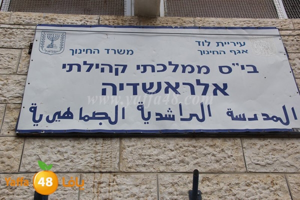 lud idrab 0330 (35).JPG